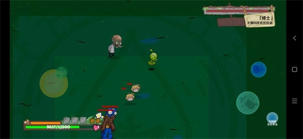 植物乱斗手游免费版图2