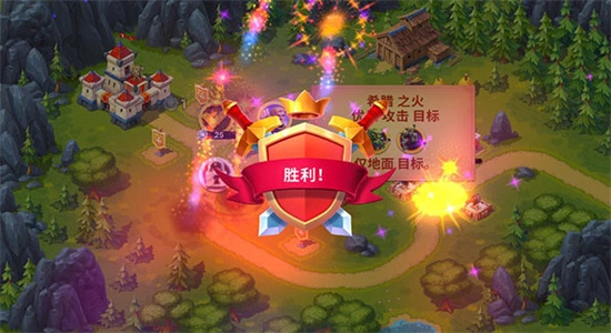 玩具塔防3幻想游戏无广告版图2