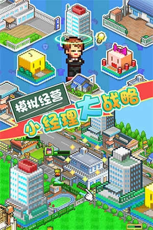 冠军足球2游戏安装包图2