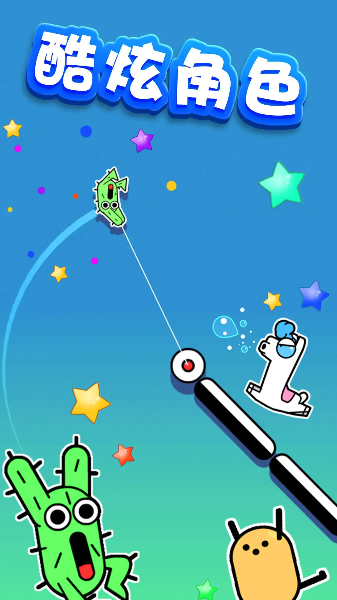 飞钩火柴人游戏纯净版图1