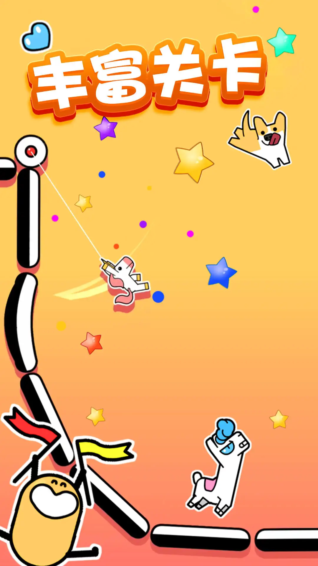 飞钩火柴人游戏纯净版图2