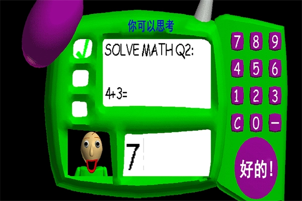 逃离巴迪老师官方正版