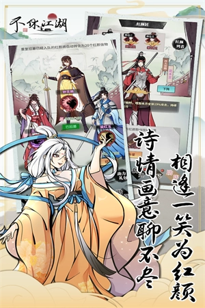 天地劫:幽城再临手机免费版图3