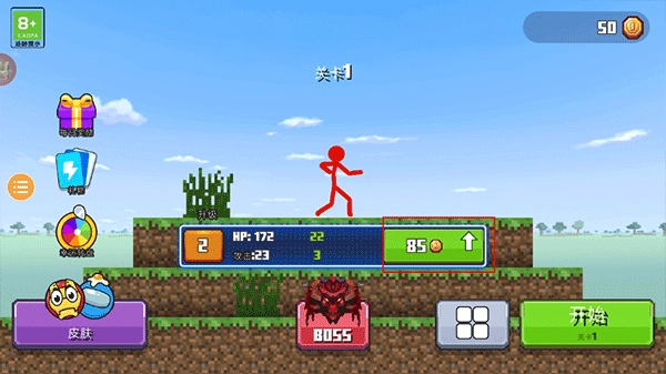 火柴人与工匠官方最新版图3