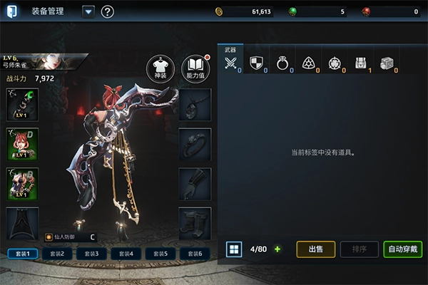 铁血防御游戏最新版图3