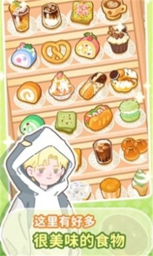 美味小镇合并游戏正版图4
