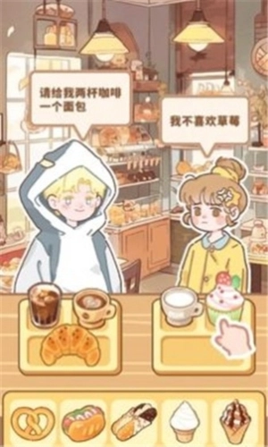 美味小镇合并游戏正版图1