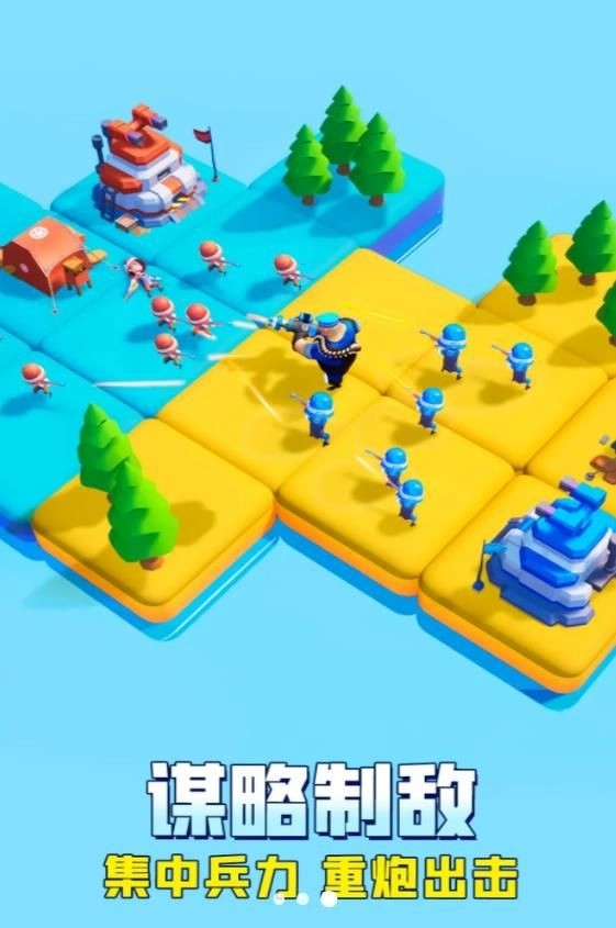 兵士指挥官手游无广告版图3