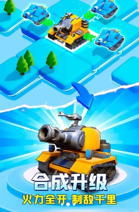 兵士指挥官手游无广告版图2