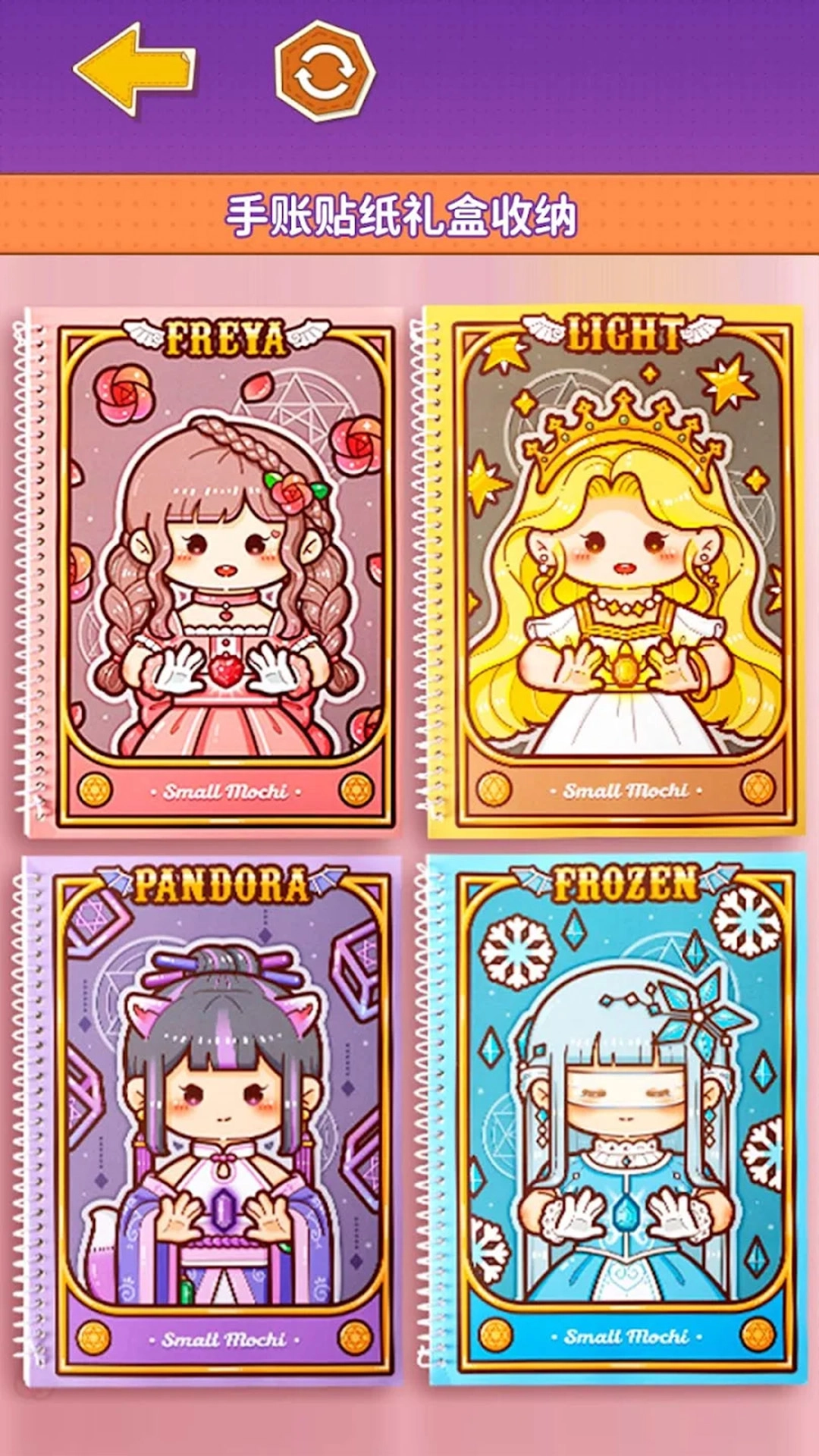 沉浸式收纳解压手游直装版图3