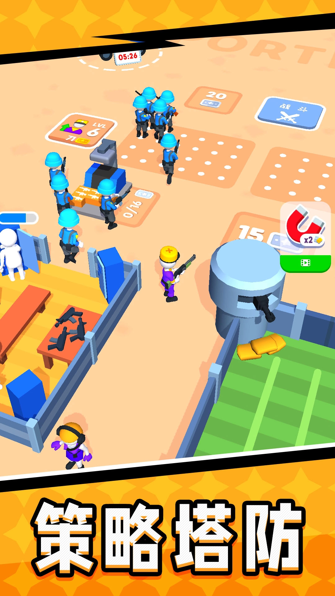 钢铁小人战争官方最新版图4