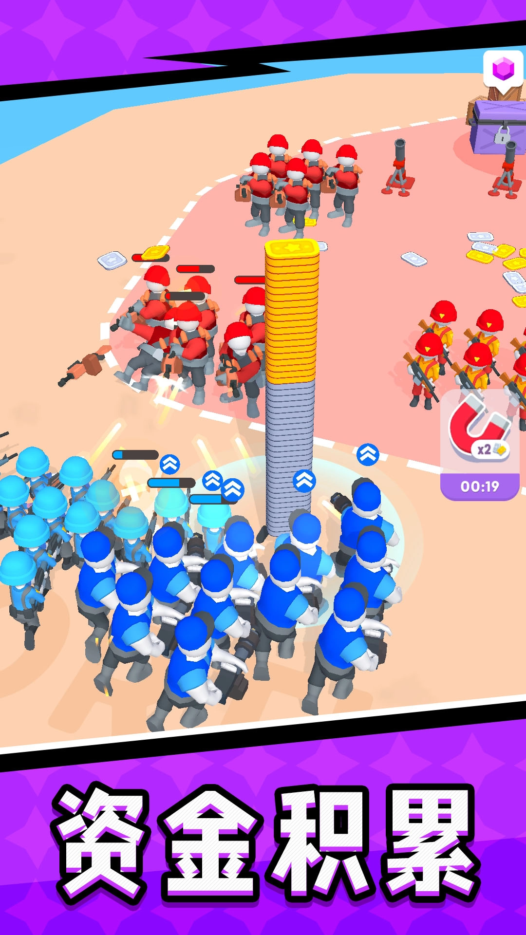 钢铁小人战争官方最新版图2