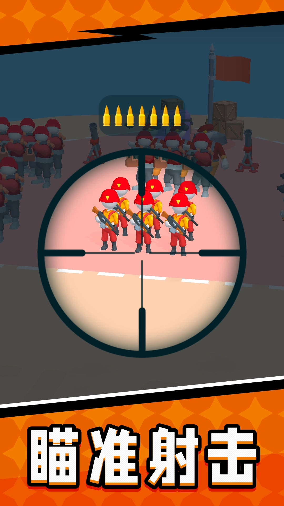 钢铁小人战争官方最新版图1