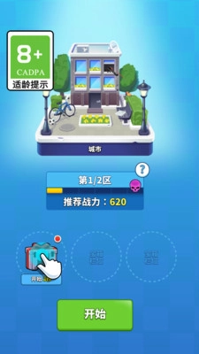 萌萌历险记手游直装版图5