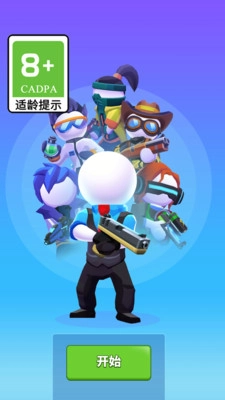 萌萌历险记手游直装版图3