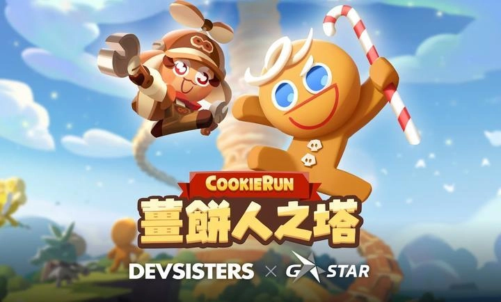 姜饼人之塔手游直装版图6