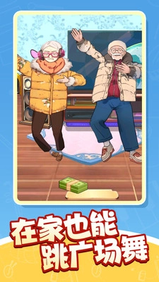 夏洛特之迷游戏正版图1