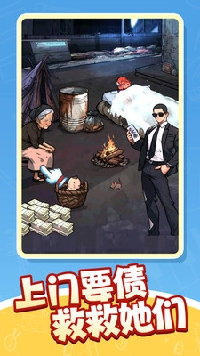 夏洛特之迷游戏正版图3