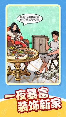 夏洛特之迷游戏正版图2