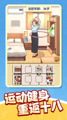 夏洛特之迷游戏正版图4