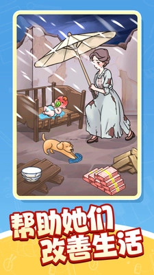 夏洛特之迷游戏正版图5