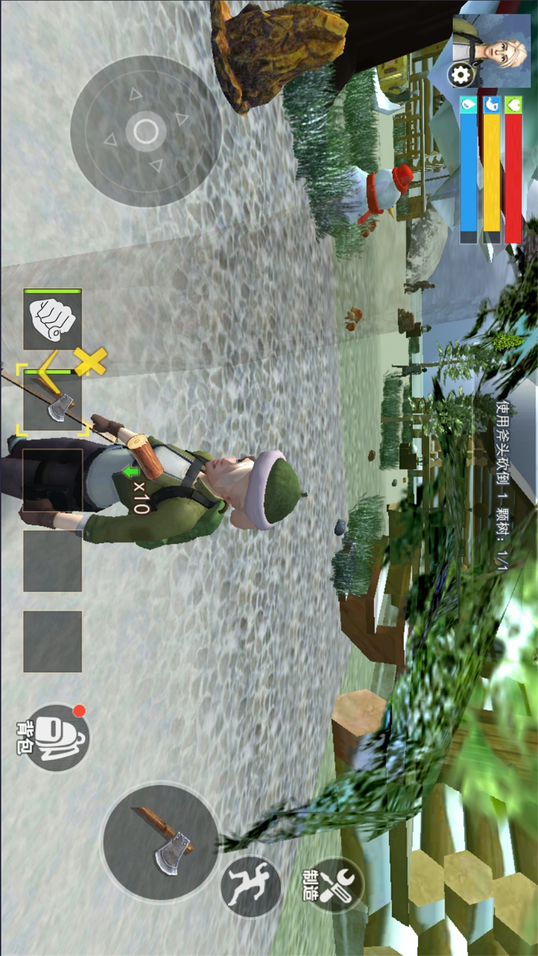 生存黎明免费原版图1