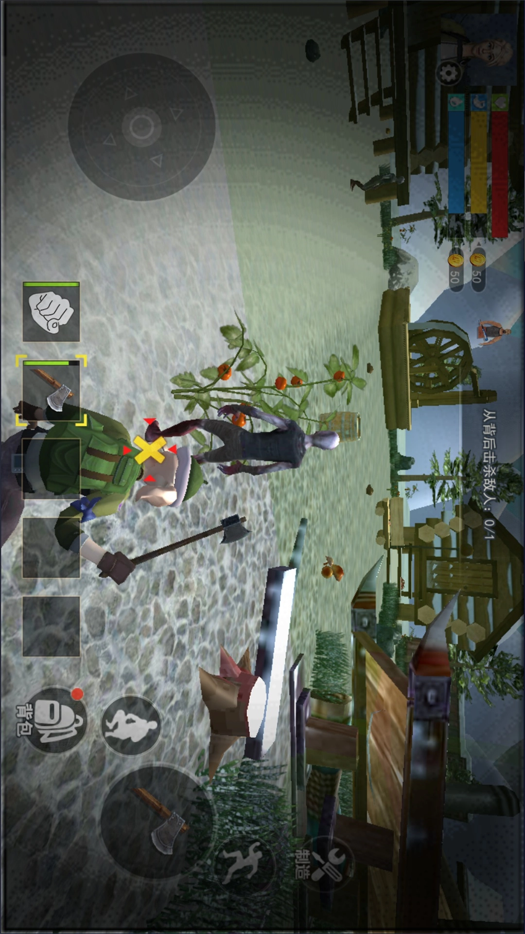 生存黎明免费原版图4