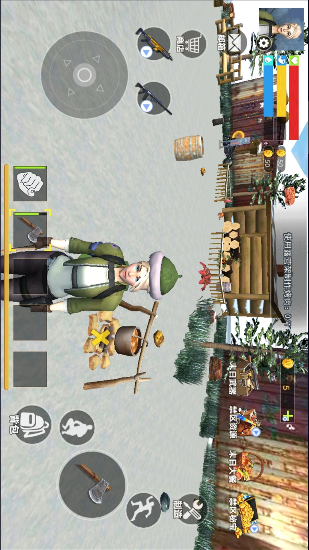 生存黎明免费原版图2