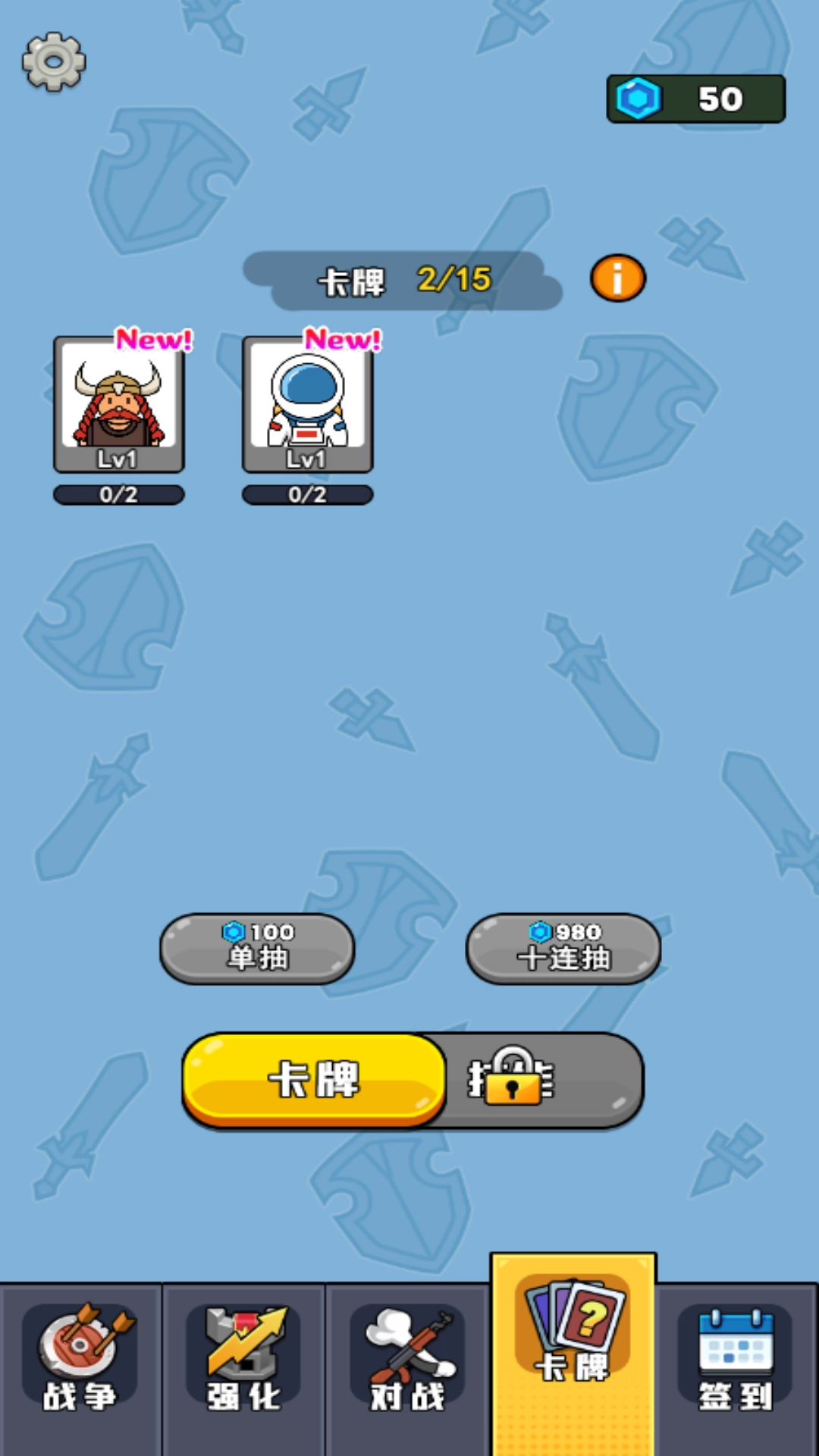 咸鱼翻身大战手游版图3