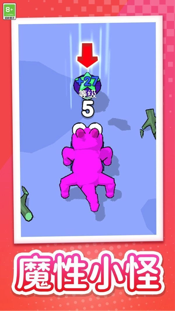 吞噬小队免费版图1