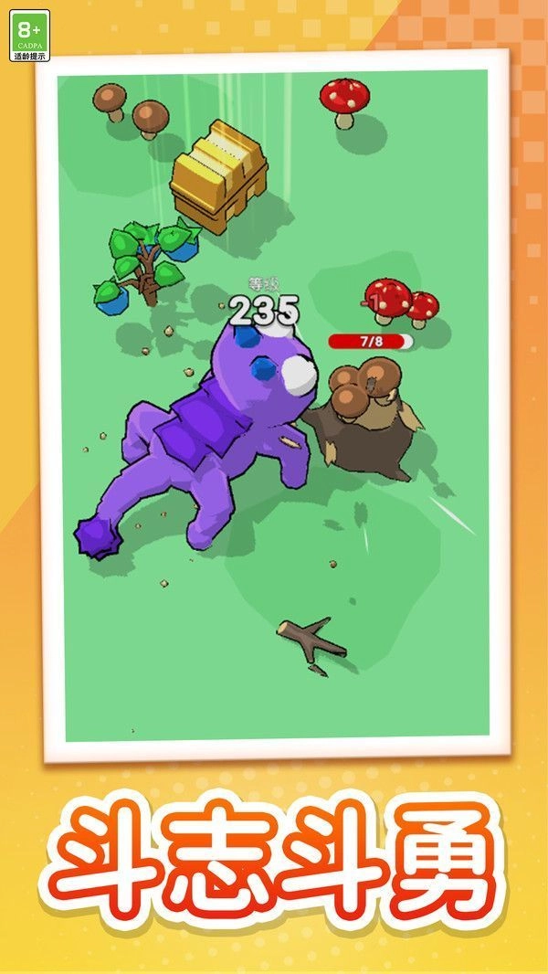 吞噬小队免费版图2