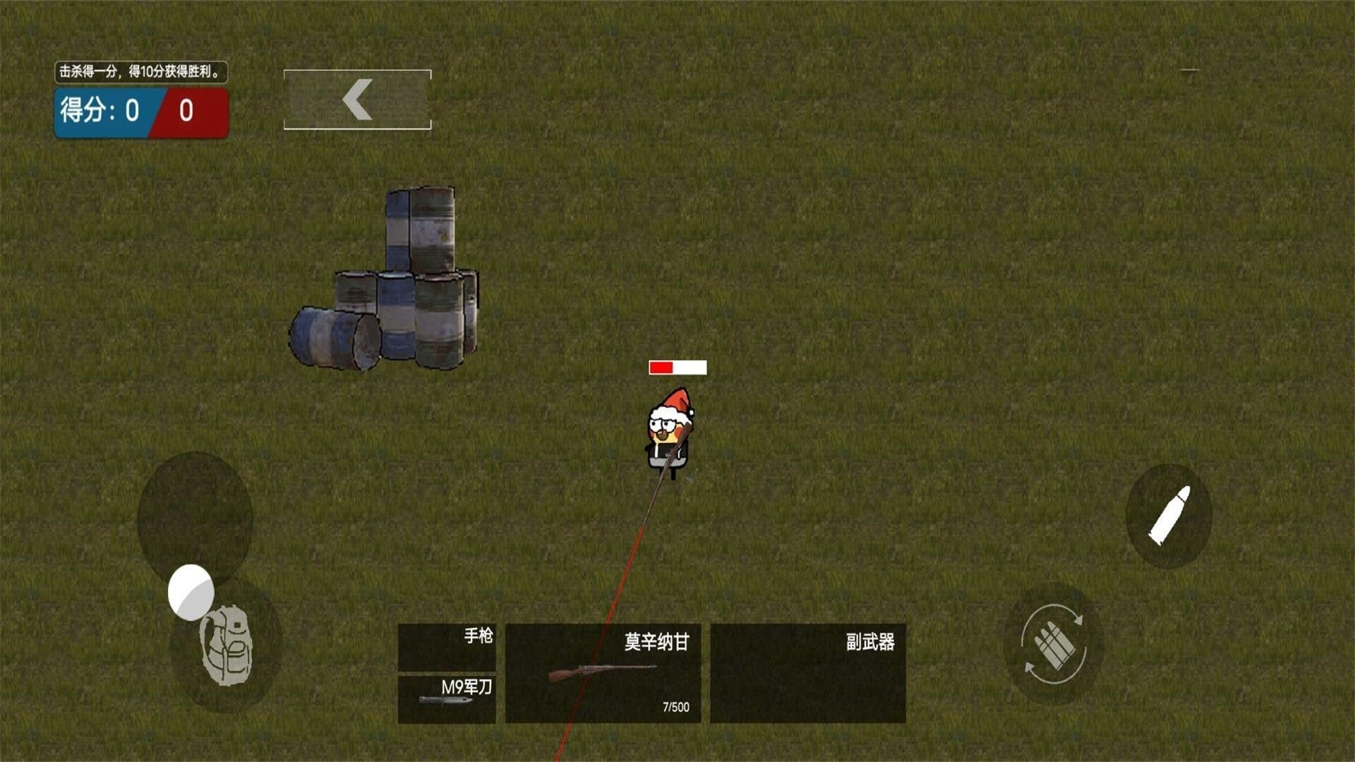 王牌末日特工游戏官方版图1