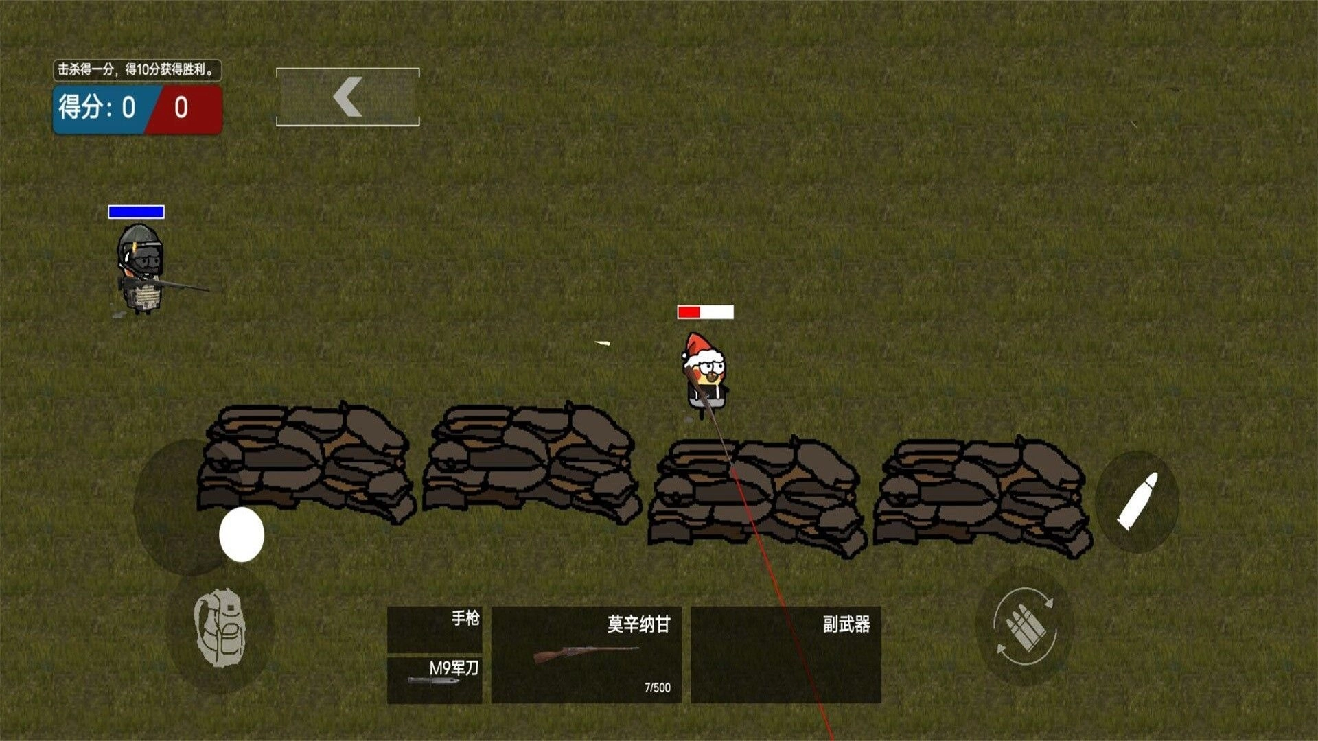 王牌末日特工游戏官方版图3