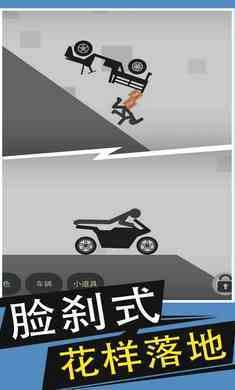 火柴人给我死手游无广告版图1