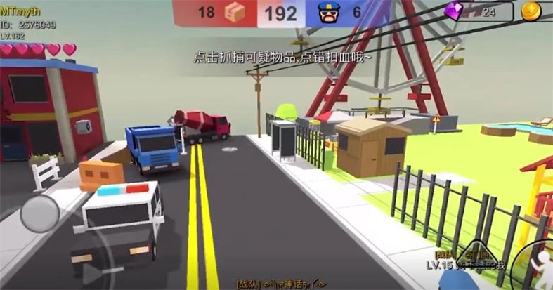 躲猫猫大乱斗游戏最新版图1