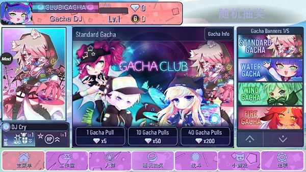 加查意愿手游无广告版图2