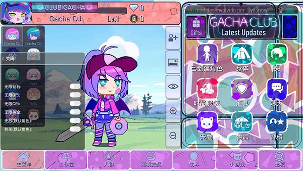 加查意愿手游无广告版图4