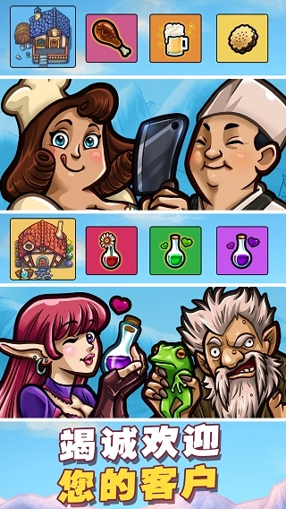 艾丽莎的国度游戏绿色版图1