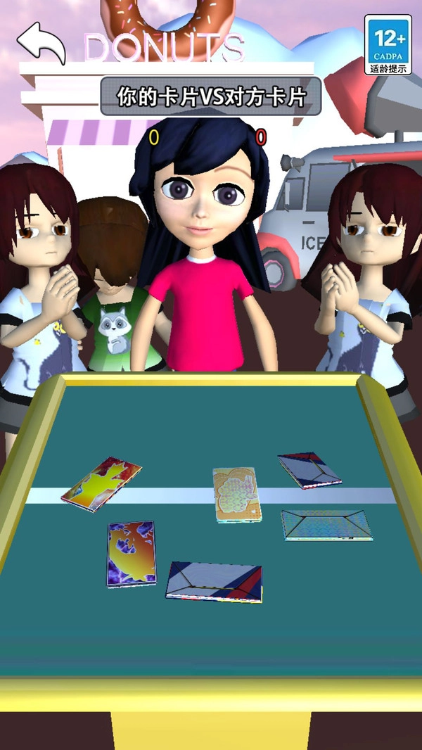 拍卡我最强免费版图1