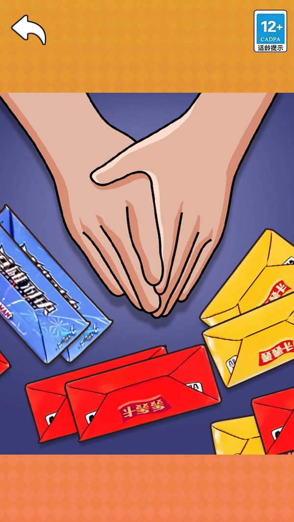 拍卡我最强免费版图2