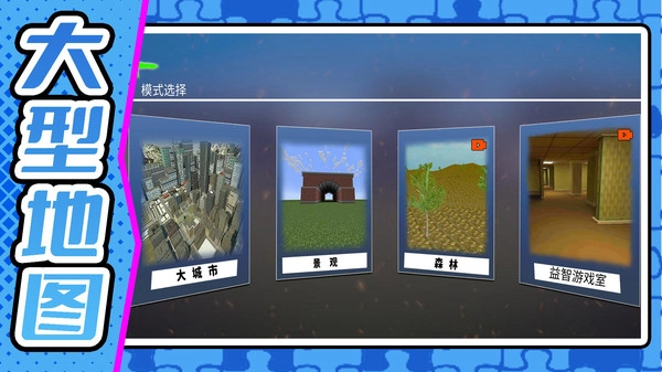 模拟战场射击手游直装版图1