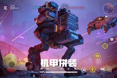 创世战车手游无广告版图1