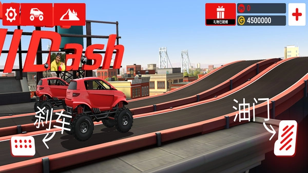 超速狂飙安卓版图1