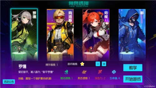 机动装甲:超时空之门手机免费版图1