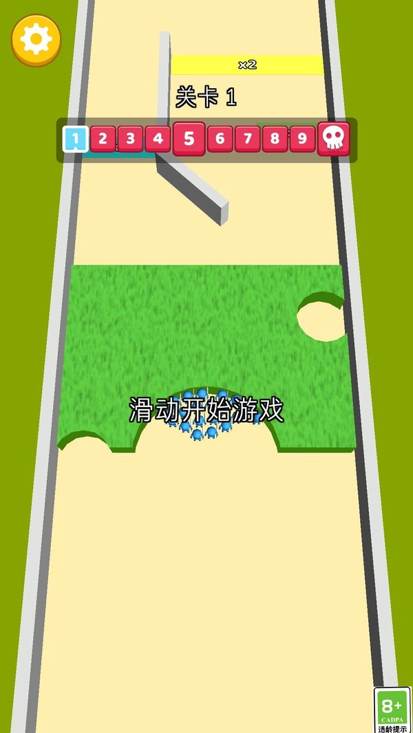 疯狂游击队免费原版图1