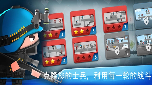 陆军防御战争安卓直装版图2