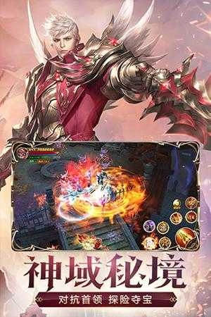 天使纪元手游版图2