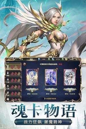 天使纪元手游版图1