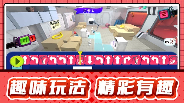 开心小乐园直装版图2