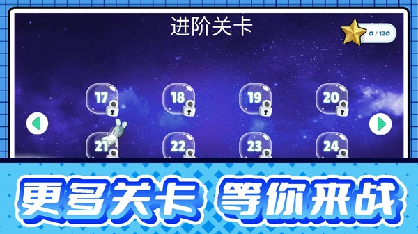 开心小乐园直装版图1